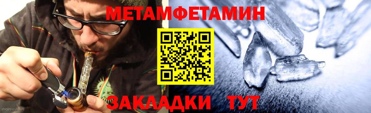 АМФЕТАМИН 98%  Вход с VPN  Павлово 