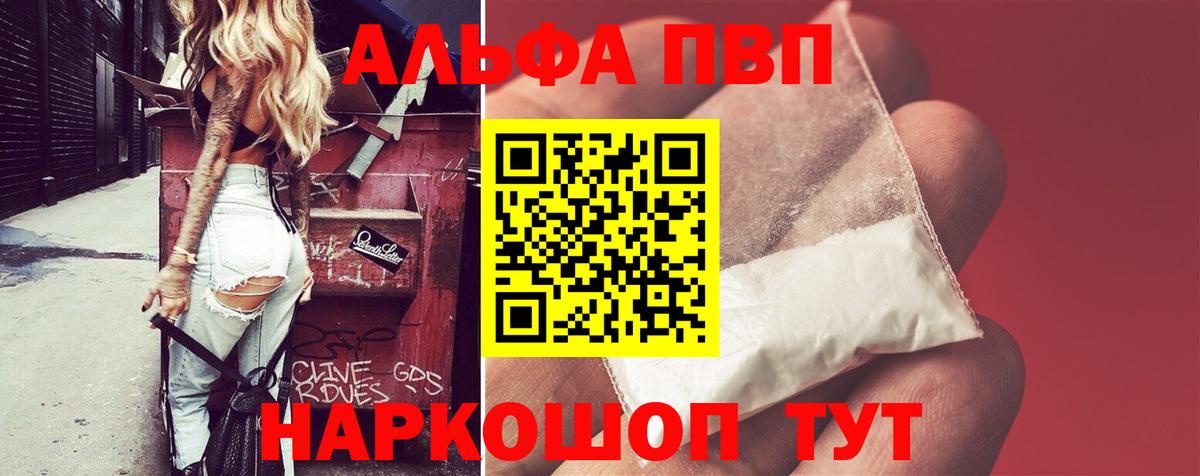 APVP СК КРИС Павлово