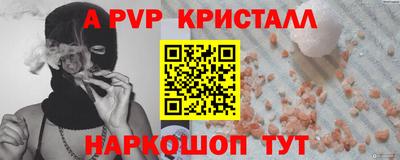МДПВ Будённовск