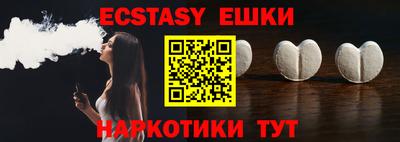альфа пвп VHQ Бузулук