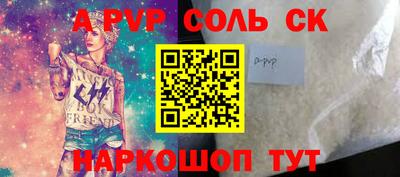 альфа пвп VHQ Бузулук