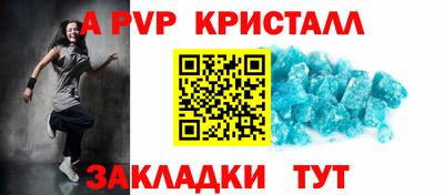 альфа пвп VHQ Бузулук