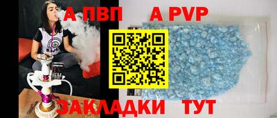 альфа пвп VHQ Бузулук