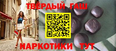 альфа пвп VHQ Бузулук