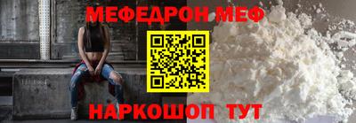 альфа пвп VHQ Бузулук
