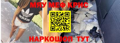 альфа пвп VHQ Бузулук