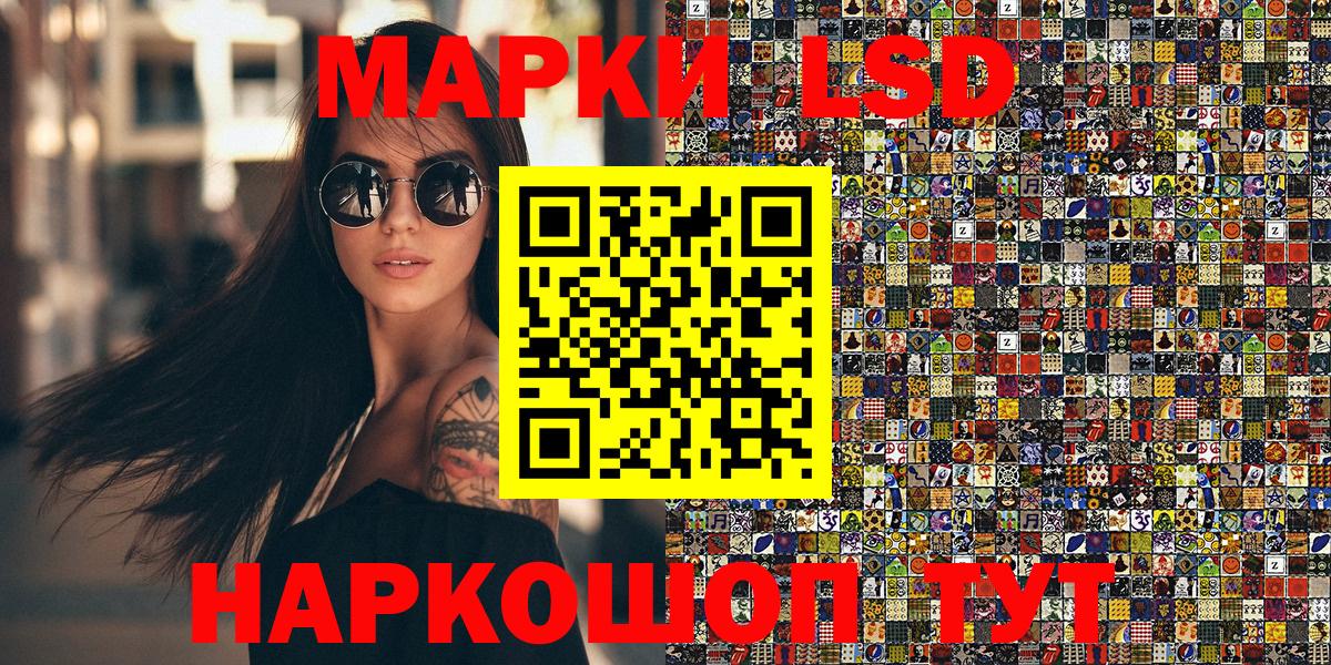 Павлово  купить закладку  Вход с VPN  Марки N-bome 1,8мг  Марки N-bome 1,8мг  Марки NBOMe 
